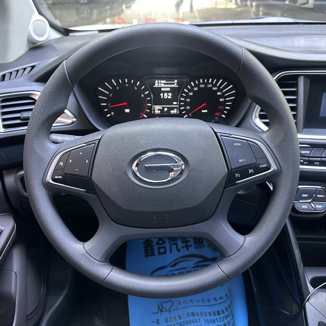 2017 GAC GS4: A Reliable and Stylish Compact SUV for Smart Buyers